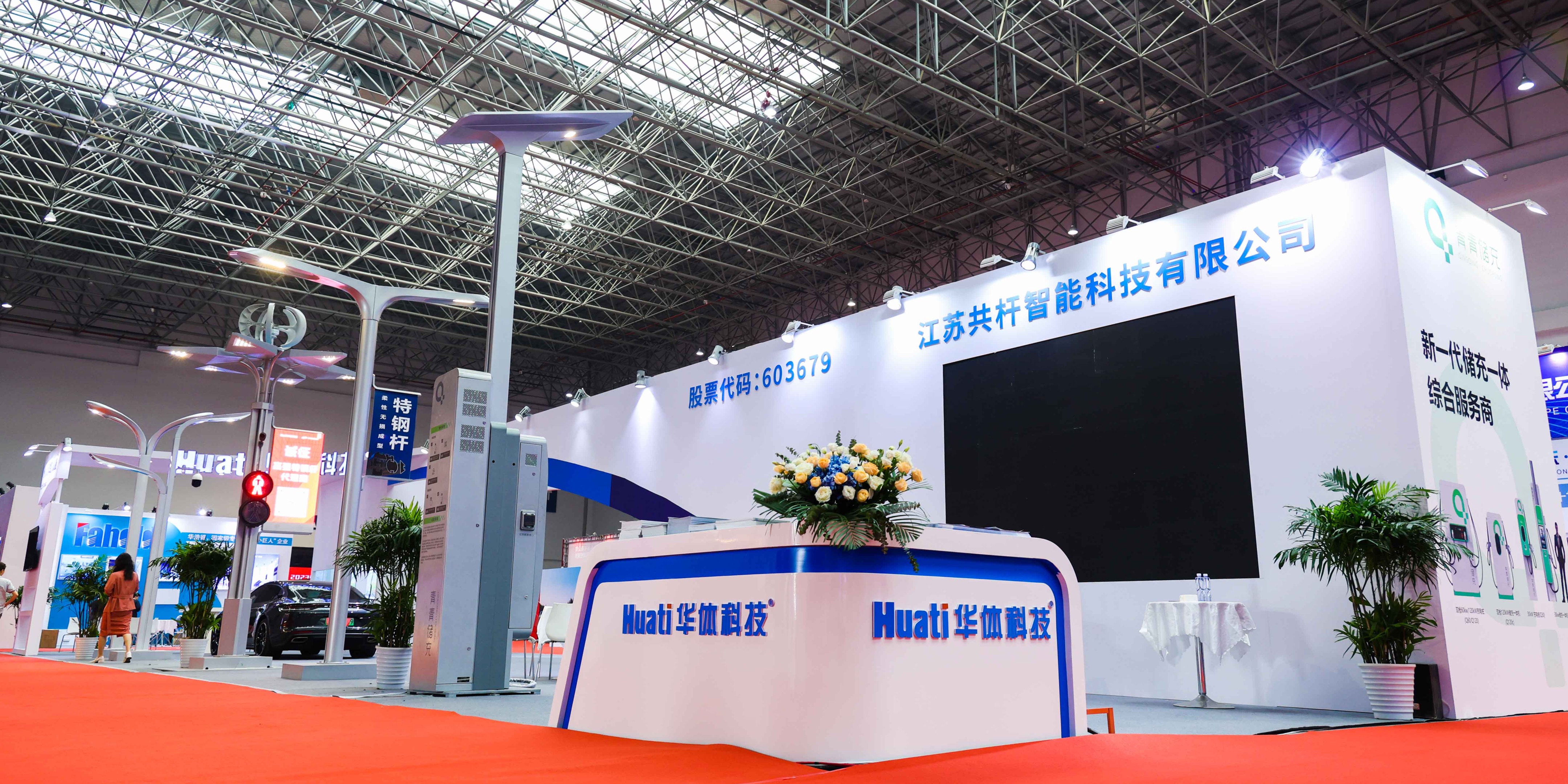 火爆！2023西太湖國際照明博覽會盛況回顧，華體科技邀您共享精彩瞬間→