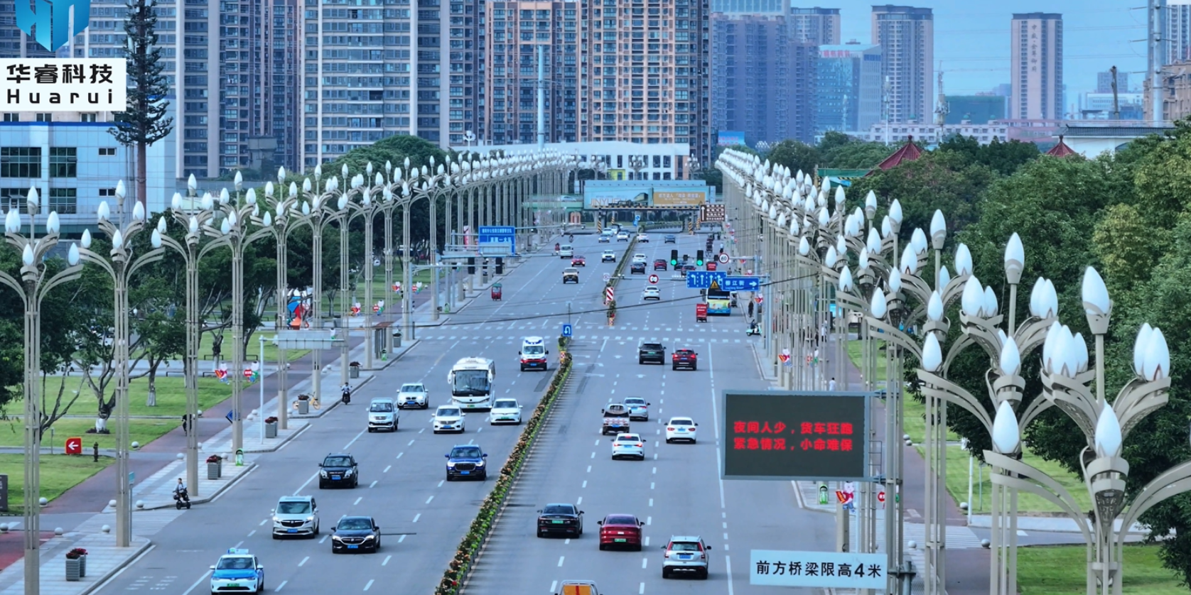 “德陽市智慧路燈建設項目”建設成績單來了！快來看看項目帶來了哪些新變化？