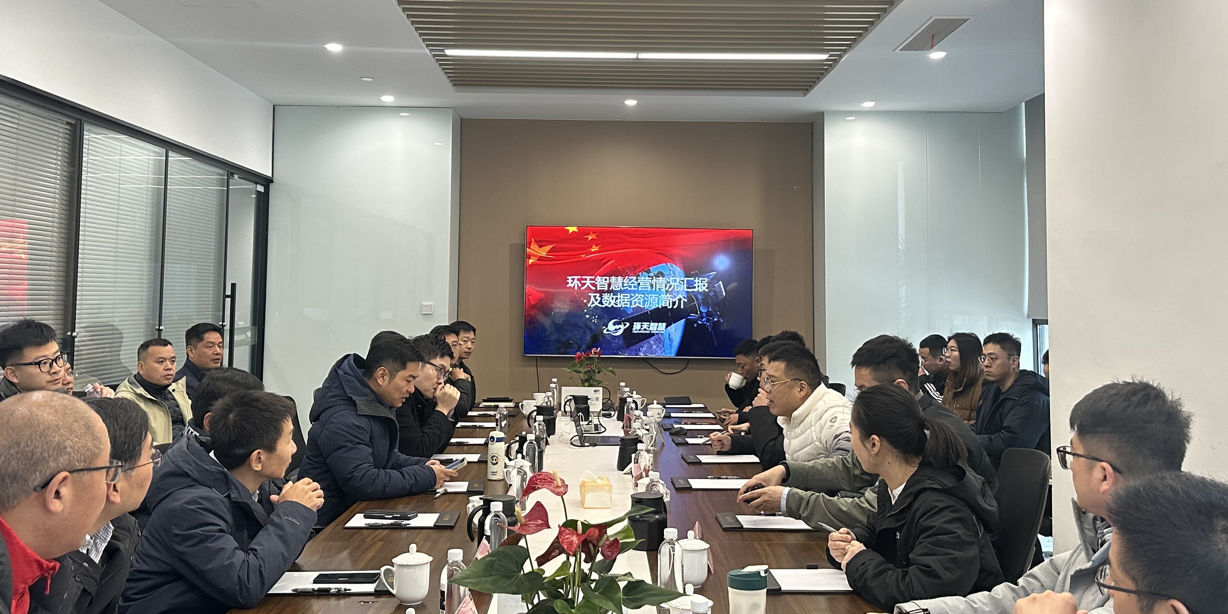龍啟新程·聚力共贏 | 華體科技赴環天智慧考察交流